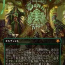 【MTG】ストリクスヘイヴンの秘密 スペシャルゲスト・カード　全10種まとめ！