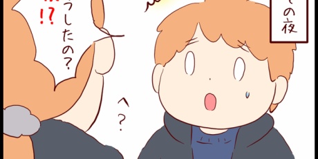 るるっぱ Oh My Sweet Husband すっぴん Powered By ライブドアブログ