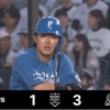 【日本ハム】進藤勇也、タイムリーで1点返す｜ロッテ戦｜打った瞬間の反応まとめ｜5/14