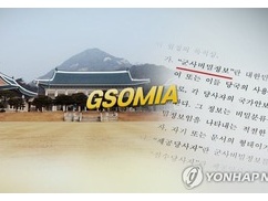 青瓦台「安倍首相がホワイト国に戻す意思を表明したからGSOMIA延長を決めた。韓国は日本に勝利した」 青瓦台「安倍首相がホワイト国に戻す意思を表明したからGSOMIA延長を決めた。韓国は日本に勝利した」