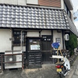 『四四田』の画像