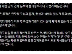 【速報】韓国人の情緒不安定っぷりが理解不能すぎると世界で話題にｗｗｗｗ