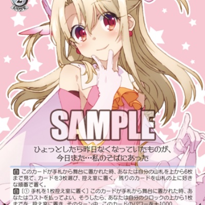 ヴァイスシュヴァルツ　ノーゲームノーライフ　　　　　　ギャップ萌え　いづな　SP ノーゲーム・ノーライフ 今日のカード ギャップ萌え いづな | 獣