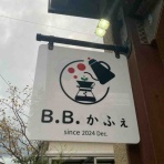 B.B.かふぇ 繁盛記