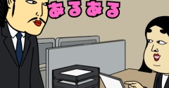 年齢とともに輝く人あるある|毎日の共感ネタ