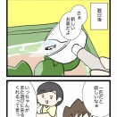 小さな自然を！ビオトープ大作戦⑨