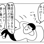 凡人すたいる。