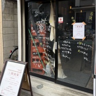 つけ麺 日光堂＠小田栄