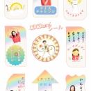 COCOemiシール間もなく発売！