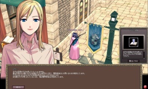 プレゼントボックスから出た正宗の刀身がピンク点滅