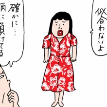 カータンBLOG あたし・主婦の頭の中 Powered by ライブドアブログ