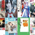 アキブラ電書
