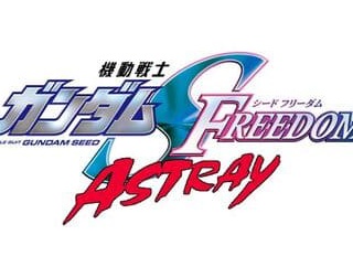 「リバティアストレイレッドフレーム」設定判明！戦える民生用MSだと？！