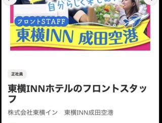 (ヽ´ん`)「ホテルマンやってるが週休5日で月給25万だわ、勤務中仮眠も取れるしほぼニート」