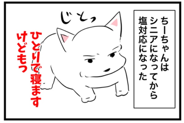 ちぃちゃんです 絶叫ちぃちゃんYouTubeスタンプ - GENSEKI