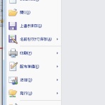 楽々簡単パソコン操作のおぼえ書き便利帳