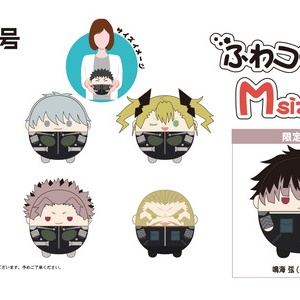 怪獣8号　もちもちマスコット　セミコンプ　まとめ売り グッズ-マスコット】もちもちマスコット 怪獣8号 | アニメイト