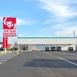 『「スギ薬局 高蔵寺北店」が8月28日にオープン予定。場所はTSUTAYA高蔵寺店の跡地（春日井市東神明町）』の画像