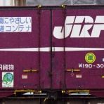 コンテナ日和