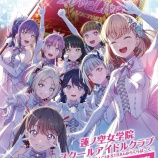 『[ノイミー] 本日(1月30日)発売「LoveLive! Days 2025年3月号」に、冨田菜々風が掲載』の画像