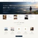オフィシャルサイト開設のお知らせ