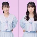 『[出演情報] 7月5日 東海ラジオ「OH! MY CHANNEL!」蟹沢萌子・冨田菜々風 ゲスト出演…【ノイミー】』の画像