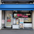 青森県青森市柳川 長尾中華そば 青森駅前店のごぐえぎ