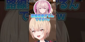 【にじさんじ】通りすがりの路線変更した蝸堂みかる