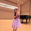 毎日こどもピアノコンクール本選会、終了！