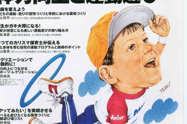 ゴルフの飛距離を伸ばすコアマッスルでgo コアマッスルヌンチャク