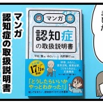 千曲がり奮闘記～紆余曲折の育児記録～