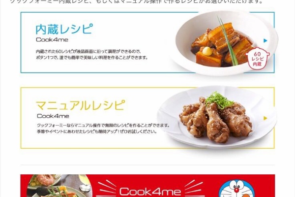 T Falクックフォーミーを使いこなすブログ マルチクッカー