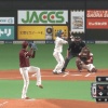 日ハム水野、プロ19打席目で岸から初ヒット「ずっと打てていなくてチームに迷惑をかけていた。ここから波に乗っていきたい」