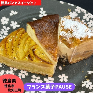 徳島パンとスイーツと♬