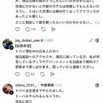 【悲報】富裕層民、ドバイから日本に帰国できない人達で溢れかえるｗｗｗｗｗｗｗｗｗｗｗ