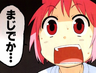 【号外】立憲民主党と公明党、新党結成を視野に調整wwwww