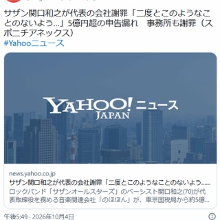 ノイミー] 尾木波菜プロデュースグッズ「育成バッグ〖 〗」の完全受注