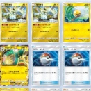 【≪ランダムバトル5連勝/B3≫ ポケポケ最強デッキ(雷) 『ハラバリーex/ゼラオラ』 と亮磁収集雑談！】(2026/05/26 [3記事目])