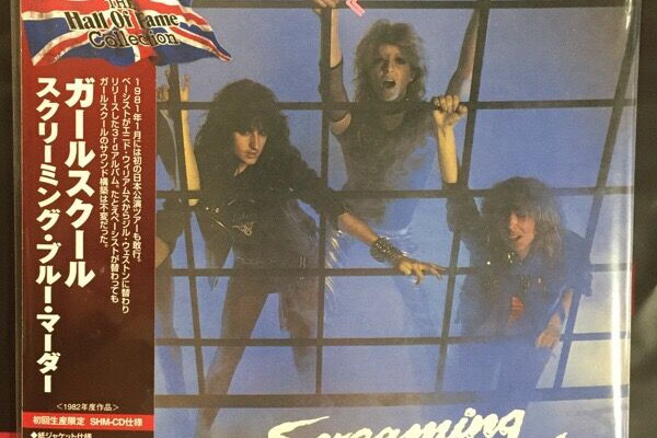 ホール・オブ・フェイム(紙ジャケット仕様) スタンピード「ザ・オフィシャル・ブートレッグ」国内盤紙ジャケット仕様