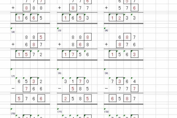 なるほどの素 Excel