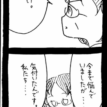 妖怪監視カメラおばさん696