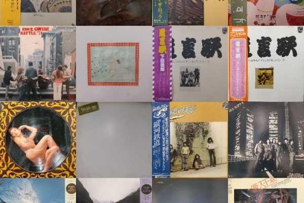 【お得】レコード 中古8枚セット売り 価格リスト公開致しました！8/3(土)日本のロック､ポップス 廃盤