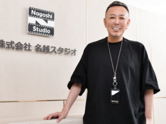 【悲報】名越スタジオ、youtubeのアカウント削除&ブランド映像削除