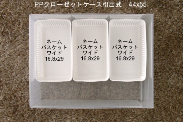 ｐｐケースを便利グッズで仕切って リバウンドしない収納に Usagi Works Powered By ライブドアブログ