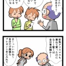 X’masプレゼントのはずが　2952