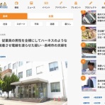 コノユビニュース｜みんなの反応まとめ