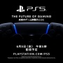 いよいよ今週末!!世界最大のゲームショウ『E3』の配信スケジュールが公開