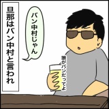 絵日記　今年のハロウィン