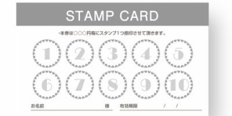 彼氏がせっせと貯めたホテルのスタンプ。ところがある日、スタンプの数が異様に増えていた…