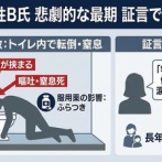 【特報】コンクリ殺人事件の犯人、ド派手に逝くｗｗｗｗｗｗｗｗｗ